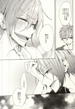 Page 35 of Mellow ga Yurusanai