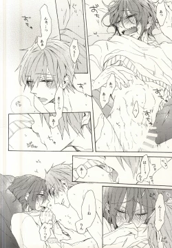 Page 41 of Mellow ga Yurusanai