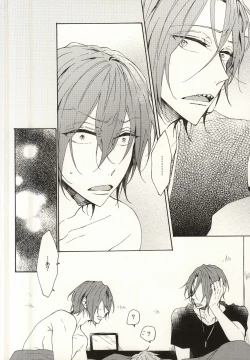 Page 5 of Mellow ga Yurusanai