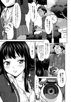 Page 123 of ANGEL Club 2015-09