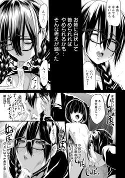 Page 141 of ANGEL Club 2015-09