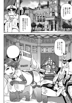 Page 206 of ANGEL Club 2015-09