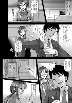 Page 248 of ANGEL Club 2015-09