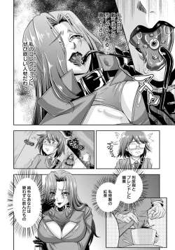 Page 268 of ANGEL Club 2015-09