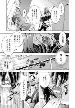 Page 275 of ANGEL Club 2015-09