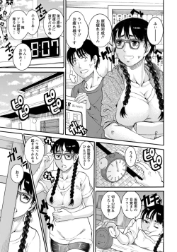 Page 367 of ANGEL Club 2015-09