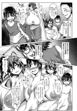 Page 421 of ANGEL Club 2015-09