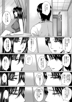 Page 436 of ANGEL Club 2015-09