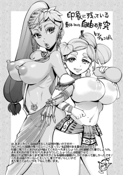 Page 448 of ANGEL Club 2015-09