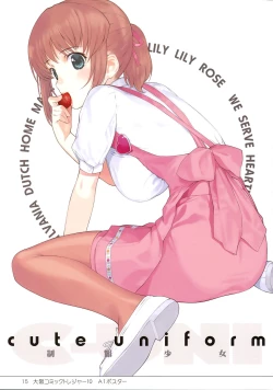 Page 16 of EAR NUMBER