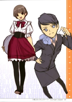 Page 21 of EAR NUMBER