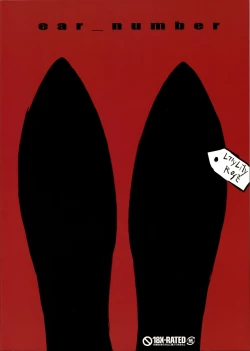 Page 2 of EAR NUMBER