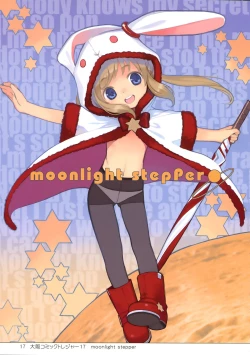 Page 18 of EAR NUMBER