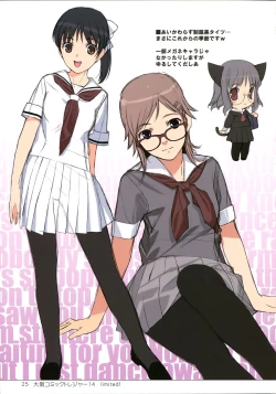 Page 26 of EAR NUMBER