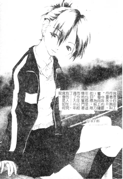 Page 28 of DenNow Koihime Collection 7