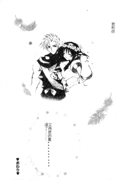 Page 94 of DenNow Koihime Collection 7