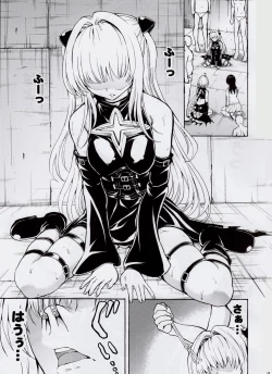 Page 4 of Kaozeme - Hanazeme no Hon Sono 5