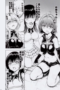 Page 7 of Kaozeme - Hanazeme no Hon Sono 5