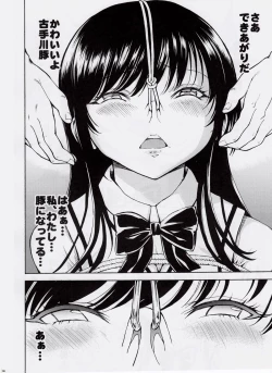 Page 9 of Kaozeme - Hanazeme no Hon Sono 5