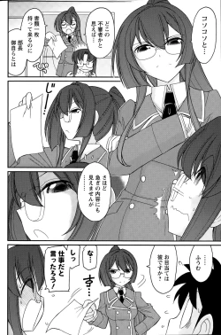 Page 108 of Action Pizazz 2015-08