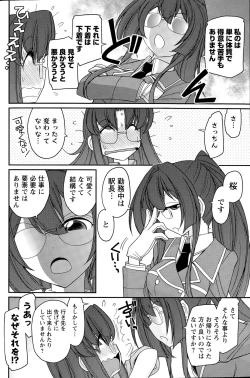 Page 110 of Action Pizazz 2015-08