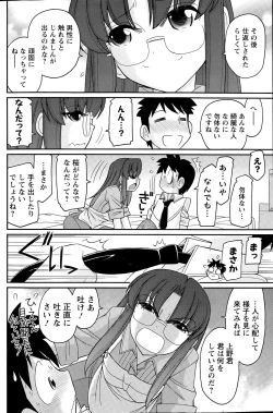 Page 118 of Action Pizazz 2015-08