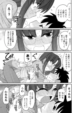 Page 119 of Action Pizazz 2015-08