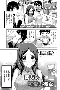 Page 185 of Action Pizazz 2015-08