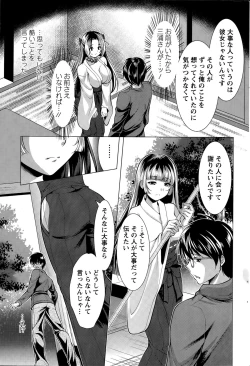 Page 207 of Action Pizazz 2015-08