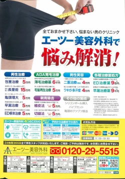 Page 2 of Action Pizazz 2015-08