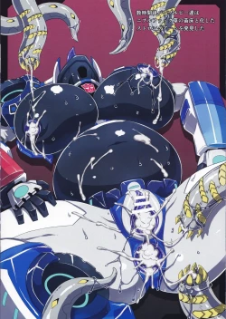 Page 8 of Strong Girls