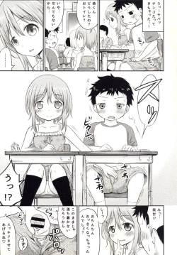 Page 6 of Chiisana Seikatsu 3