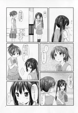 Page 6 of Azunyan sadness