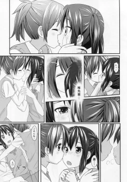 Page 8 of Azunyan sadness