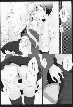 Page 7 of Wanko to Issho