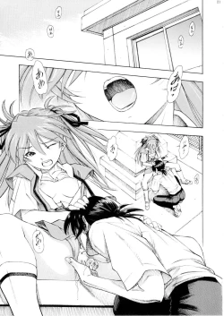 Page 20 of Asuka You