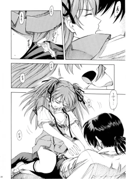 Page 27 of Asuka You