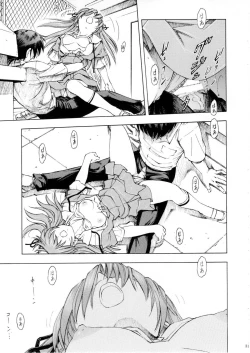 Page 30 of Asuka You