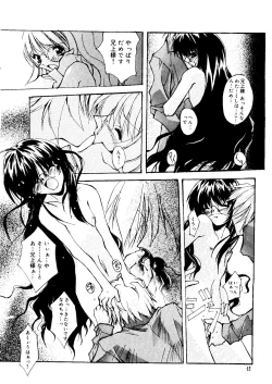 Page 12 of Love Chara Taizen No. 15