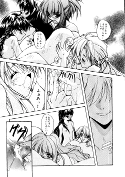 Page 15 of Love Chara Taizen No. 15