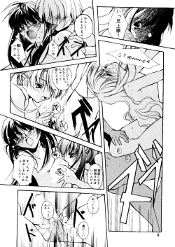 Page 16 of Love Chara Taizen No. 15