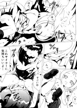 Page 38 of Love Chara Taizen No. 15