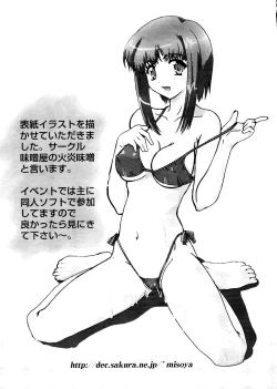 Page 3 of Love Chara Taizen No. 15