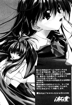 Page 6 of Love Chara Taizen No. 15