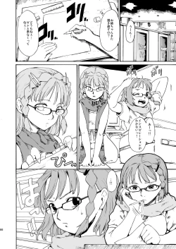 Page 66 of Akogare no Hito#4-6