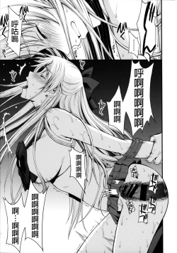 Page 23 of Venus ga Oji-san ni Camera Mesen de Makuwararete Mawasaremashita.