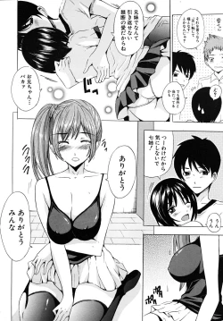 Page 104 of COMIC MUJIN 2009-02