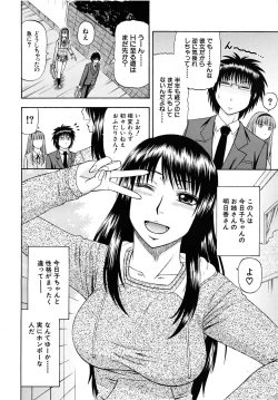 Page 178 of COMIC MUJIN 2009-02