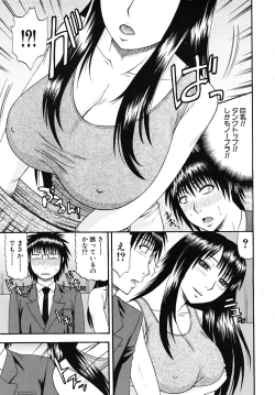 Page 181 of COMIC MUJIN 2009-02