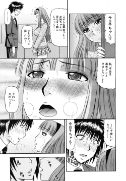 Page 185 of COMIC MUJIN 2009-02